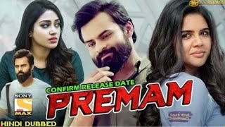 Premam Full Hindi Dubbed Movie 2019 Super Hit Hindi Dubbed Movie 2019