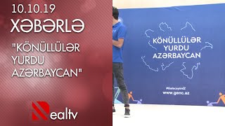 “Könüllülər yurdu-Azərbaycan”