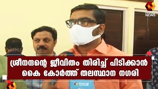 അപൂർവ രക്ത അര്‍ബുദം ബാധിച്ച ഏഴു വയസ്സുകാരന് രക്ത മൂല കോശങ്ങള്‍ കണ്ടെത്താൻ ശ്രമം പുരോഗമിക്കുന്നു