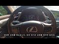 렉서스 하이브리드 es300h 7세대 2년 운행 실제 소감 lexus hybrid es300h 1부