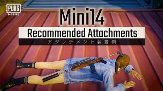 DMR編「Mini14」のおすすめアタッチメントを紹介✨