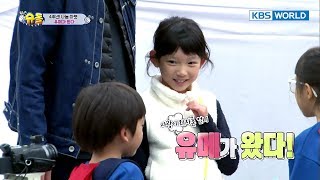 Seoeon falls in love with Sarang's cousin,'Yume,' at first sight![The Return of Superman/2017.11.19]