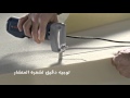 Bosch Foam Rubber Cutter - GSG 300 Professional