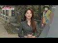 날씨 한로 아침 쌀쌀 낮 선선...큰 일교차 유의하세요 ytn