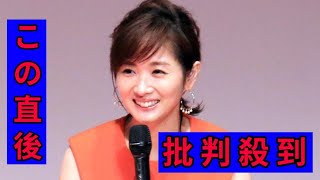 ＜高島彩＞元フジテレビアナ、46歳に　「少々体にガタがきはじめているので、とにかく健康に気をつけて」