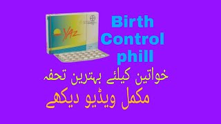 Yaz Tablet Uses In Urdu/Hindi || Birth Control pill #MedicineClub