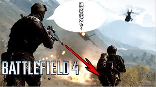 【BF4】いつか上司を殴りたいと思ってる自分が実況プレイpart35