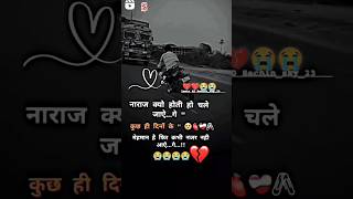 Mohabbat Ka Gam Hai Mile Jitna Kam Hai | Special Crush Love Story | Sad Songs | Mera Jo Sanam Hai