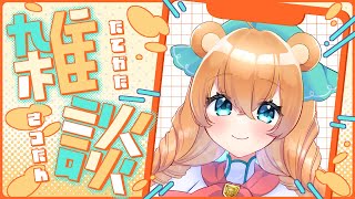 【縦型雑談】11月最初の朝活雑談✨ご挨拶しましょ！【初見歓迎】#vtuber #雑談  #shorts