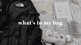 『What’s in my bag 』 예비 고3의 가방싸기 | 새학기| 필통싸기| 07년생 | 물품소개|고등학생가방투어 || 모두 들어와 ~ .ᐟ ໒꒰ྀི♡˵ᴗ͈ . ᴗ͈ ꒱ྀི১