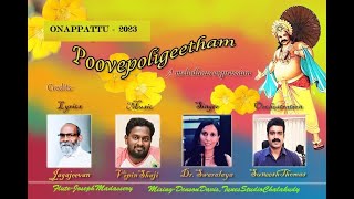 Onam SongI Vannallo SaradhendhuI ഓണപ്പാട്ട്I Lyrical Video I Jagajeevan I Vipin Shaji I Dr.Swaralaya