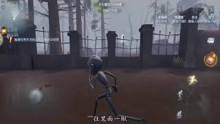 第五人格：惊人BUG卡出庄园的世界，还意外发现了圣心医院衰落的原因