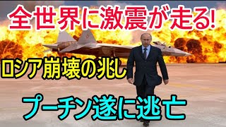 最新ニュース 2024年3月25日