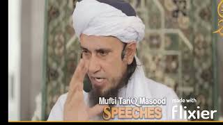 #moftitariqmasood | Mofti tariq Masood Se Sawal Pochne ka Tariqa