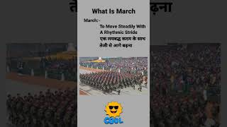 March Meaning 😲 || What Is March🤔 || March meaning in Hindi ||