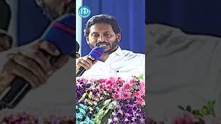 CM Jagan good news for AP farmers : రైతులకు జగన్ శుభవార్త..లక్ష మందికి..! iDreamNews