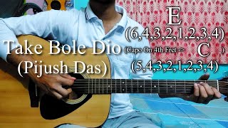 Take Bole Dio | Pijush Das | Easy Guitar Chords Lesson+Cover, Strumming Pattern, Progressions...