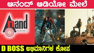 ನಂಬರ್ ಒನ್ ಆಯ್ತು ರಾಬರ್ಟ್ ಟ್ರೈಲರ್ | Roberrt Trailer | Darshan | Filmibeat Kannada