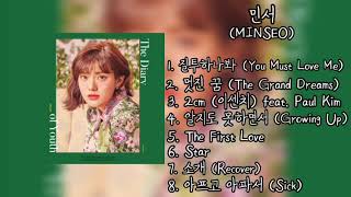 민서 (MINSEO) 노래모음 | MINSEO Playlist