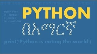 Python in Amharic: Day 10 - Classes and Objects - 2/2