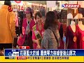 2016立委－後山立委激戰 蕭美琴、王廷升掃街拜票－民視新聞