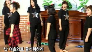 2014년 반석찬양축제 13여 (Amazing Grace, 무화과 나뭇닢)