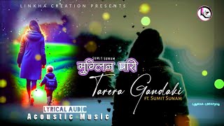 MUGLIN PARI TARERA GANDAKI || SUMIT SUNAM || LYRICS ACOUSTIC MUSIC ||  NEPALI COVER SONG🎻🎻