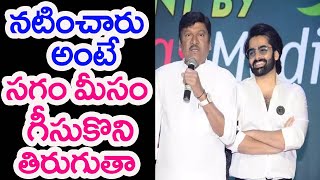 అలా ఎవరైనా అంటే సగం మీసం తీసి.. రాజేంద్ర ప్రసాద్ మడత కాజా.. రామ్ నవ్వు! #TELUGU_NEWS #TFCCLIVE