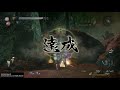 仁王２ β demo 璇棍 vs. 前田利家