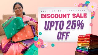 Discount Sale Upto 25% Off Kosa Tussars, Banaras Pattu, Georgette Work Sarees #sarithachilakaluripet