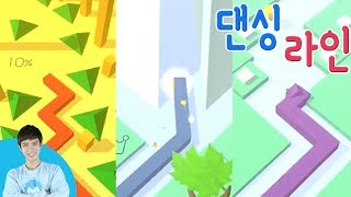 음악에 맞춰 장애물을 피해라! 캐빈의 댄싱 라인(Dancing line) 모바일 리듬 게임 도전 l 캐리앤 플레이