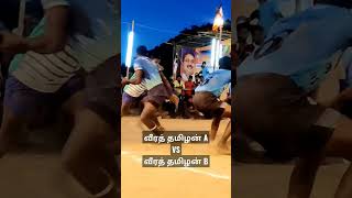 வீரத் தமிழன் a VS வீரத் தமிழன் B TYE BREAKE MATCH TIRUNELVELI DISTRICT STATE LEVEL KABADDI MATCH2022