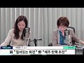 🔴뉴스파이팅 ‘朴 탄핵 트라우마’ 다시 황교안 尹 피의자 입건…검찰 수사 박균택 한동훈 한덕수 정국 상황 수습 호준석 서재헌 _241209