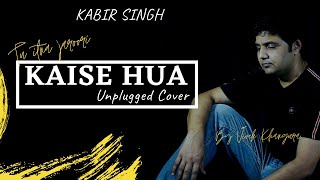 Kaise hua Unplugged cover | Vishal Mishra | Kabir Singh | Shahid Kapoor | Vivek Khangura