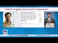 ‘ ട്വീറ്റില്‍ ഉറച്ചുനില്‍ക്കുന്നു ഡോക്യുമെന്‍ററി പ്രദര്‍ശിപ്പിക്കുന്നതിന് എതിരല്ല’ anil antony