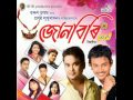 album: junbiri2015 song:jetukar ronga ronge, singer: anup & gori