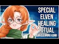 [3DIO ASMR ] Elf Cares for her Sick Little Human's Ears 🌿🌟 | Personal Attention & Ear Cleaning