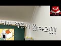 낭랑 18세 소녀들의 수학 수업 2