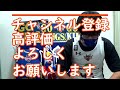 琉球ゴールデンキングス　bリーグ第13節　感想　vs横浜ビーコルセアーズ