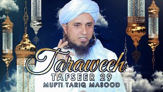 Taraweeh Tafseer 29 | Mufti Tariq Masood Speeches 🕋