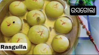 Rasgulla Recipe |ଓଡ଼ିଶା ପ୍ରସିଦ୍ଧ ରସଗୋଲା | Sopngy Rasgulla Recipe In Odia |ବହୁତ ନରମ ଏବଂ ସଦିଷ୍ଟ ରସଗୋଲା