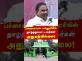 a raja latest speech about ntk seeman u0026 periyar ambedkar history