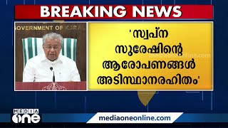 'അസത്യങ്ങൾ വീണ്ടും പ്രചരിപ്പിച്ച് സർക്കാറിന്റെ ഇച്ഛാശക്തി തകർക്കാമെന്ന് കരുതേണ്ട'