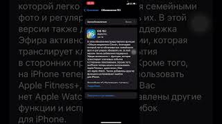 iOS 16.1 обновление | Обзор iOS 16.1 | Battery test iOS 16.1 | Время работы iOS 16.1