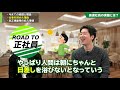 元非正規雇用の語る派遣の日常がエグすぎた【フリーター 契約社員】