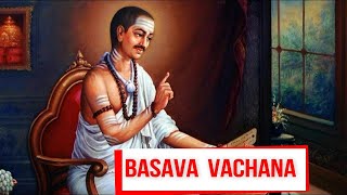 ಬಸವ ವಚನ ,,,ಭಕ್ತಿ ಹಾಡು ,, ಶ್ರೀ ಕಲ್ಲಯ್ಯ ಸ್ವಾಮಿ  ಪಡದಳ್ಳಿ ಇವರಿಂದ