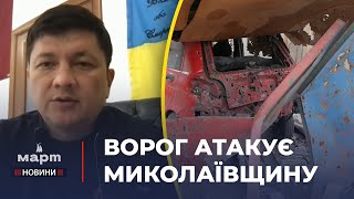 🗣 ТЕРОР цивільного НАСЕЛЕННЯ: Віталій КІМ про головні теми для Миколаївщини