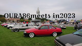 【AE86】OURA86meets in2023 約300台 一気見👀 (倍速視聴推奨⁉️)