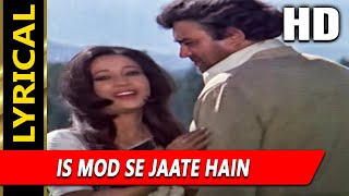Is Mod Se Jaate Hain With Lyrics | आँधी | लता मंगेशकर, किशोर कुमार | Sanjeev Kumar, Suchitra Sen