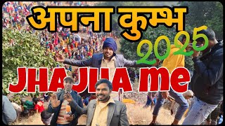 झोपा मेला में भीड़ लगने की असली राज आज पता चला है | jhopa mela jhajha |